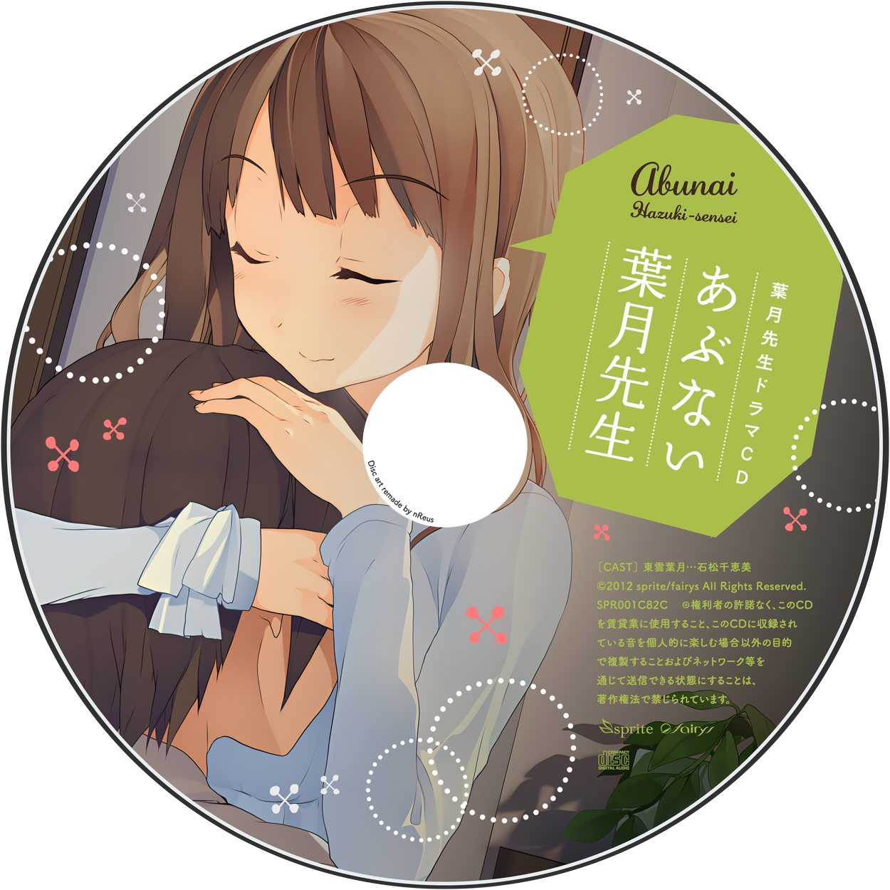 Disc Art
